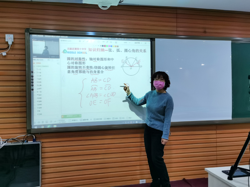 创新课堂交互方式1.jpg