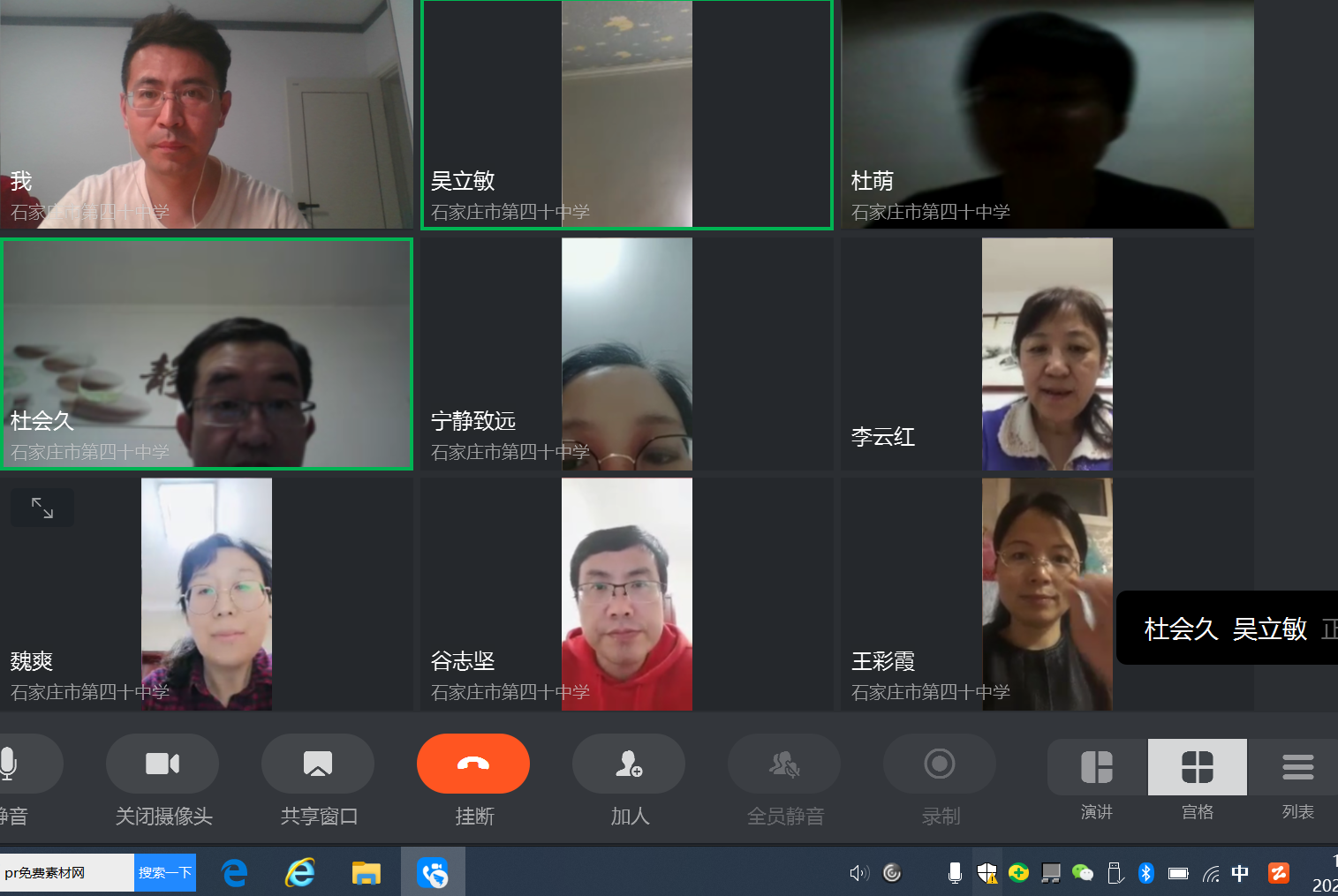 20200324150518_微信图片_20200323202551.png 20200324150518_微信图片_20200323202551.png