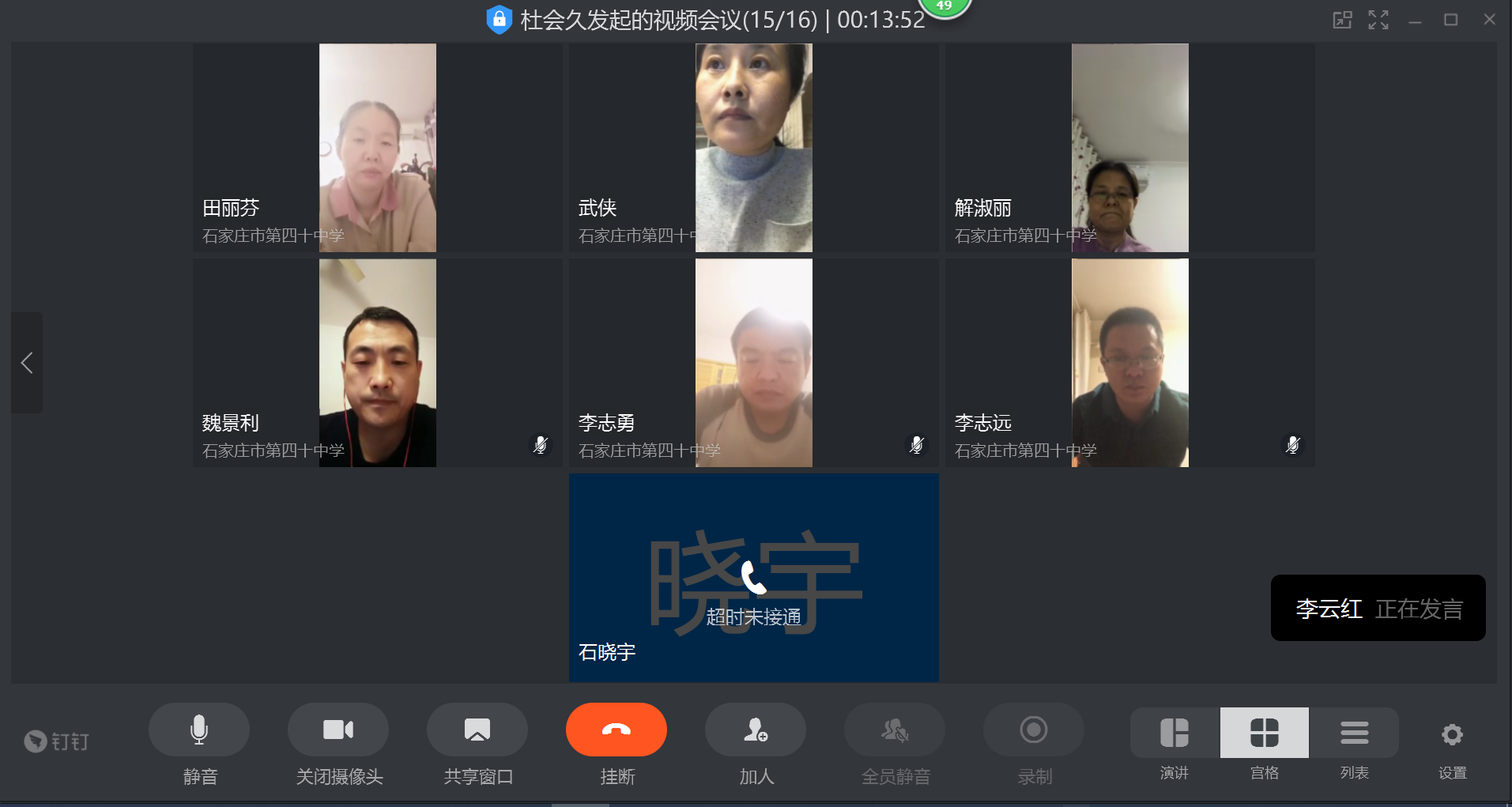 20200324150519_微信图片_20200323202716.png 20200324150519_微信图片_20200323202716.png