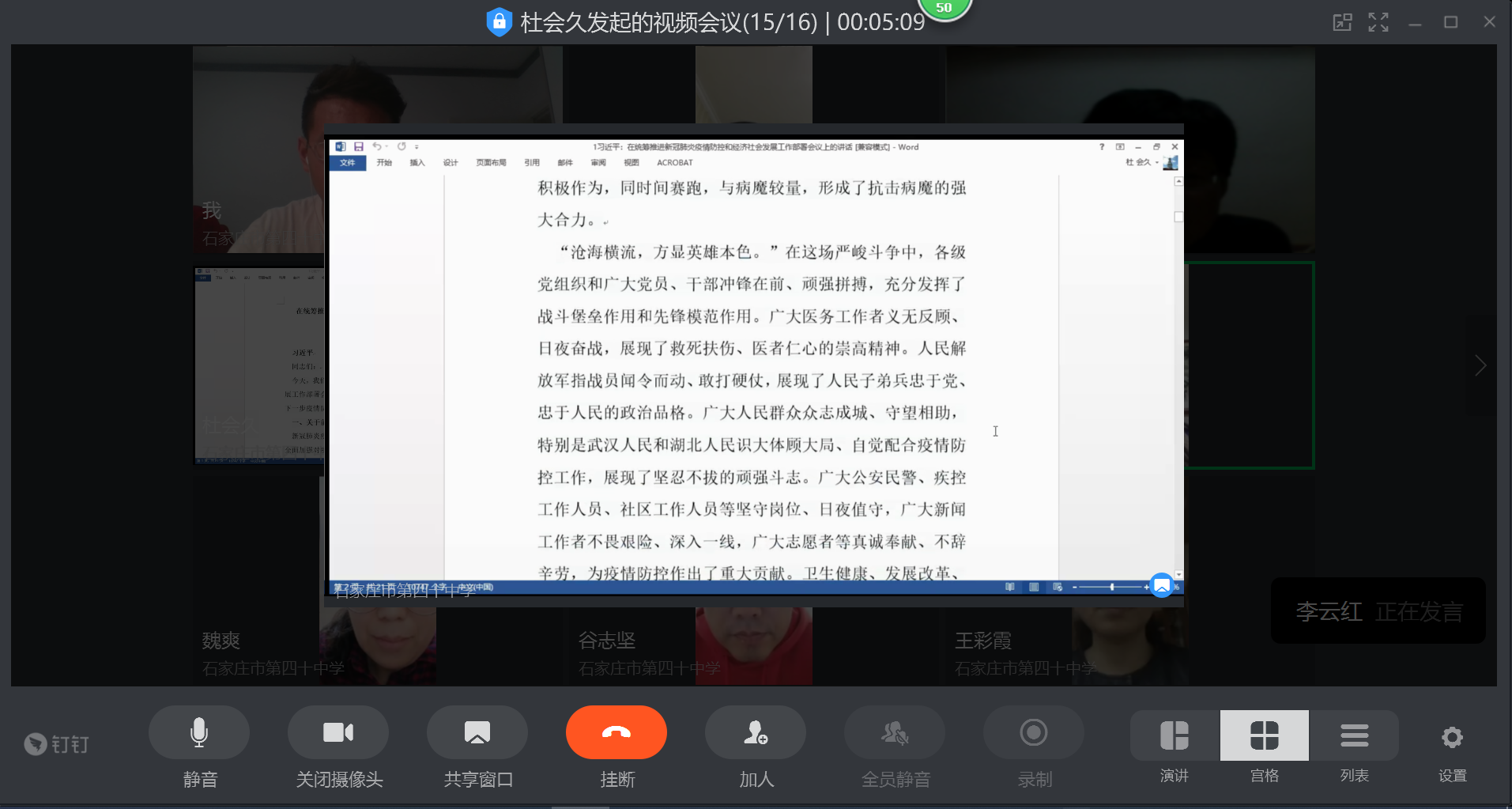 20200324150520_微信图片_20200323202535.png 20200324150520_微信图片_20200323202535.png