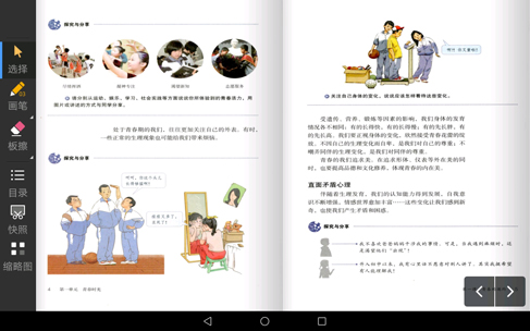 第一组2.jpg
