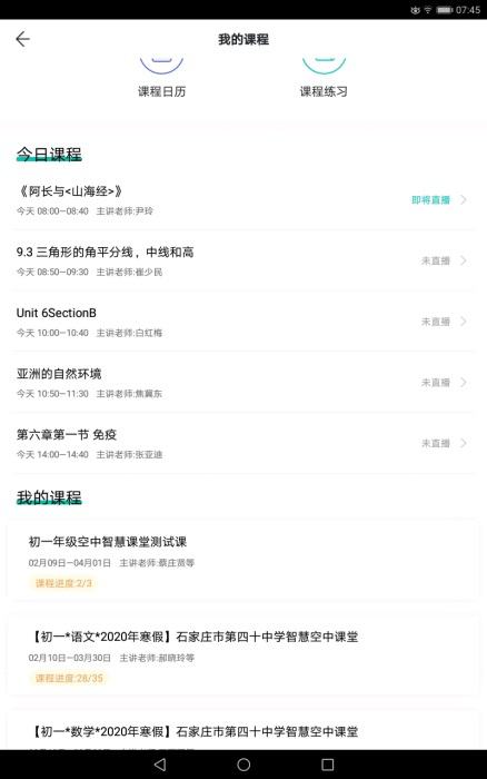 第二组2.png