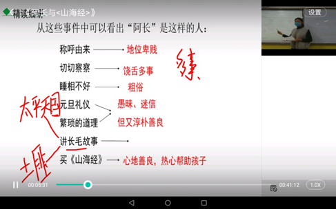 第二组4.png