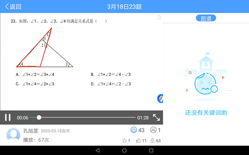 第四组2.jpg