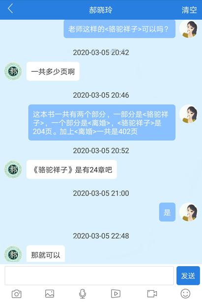 第四组3.jpg