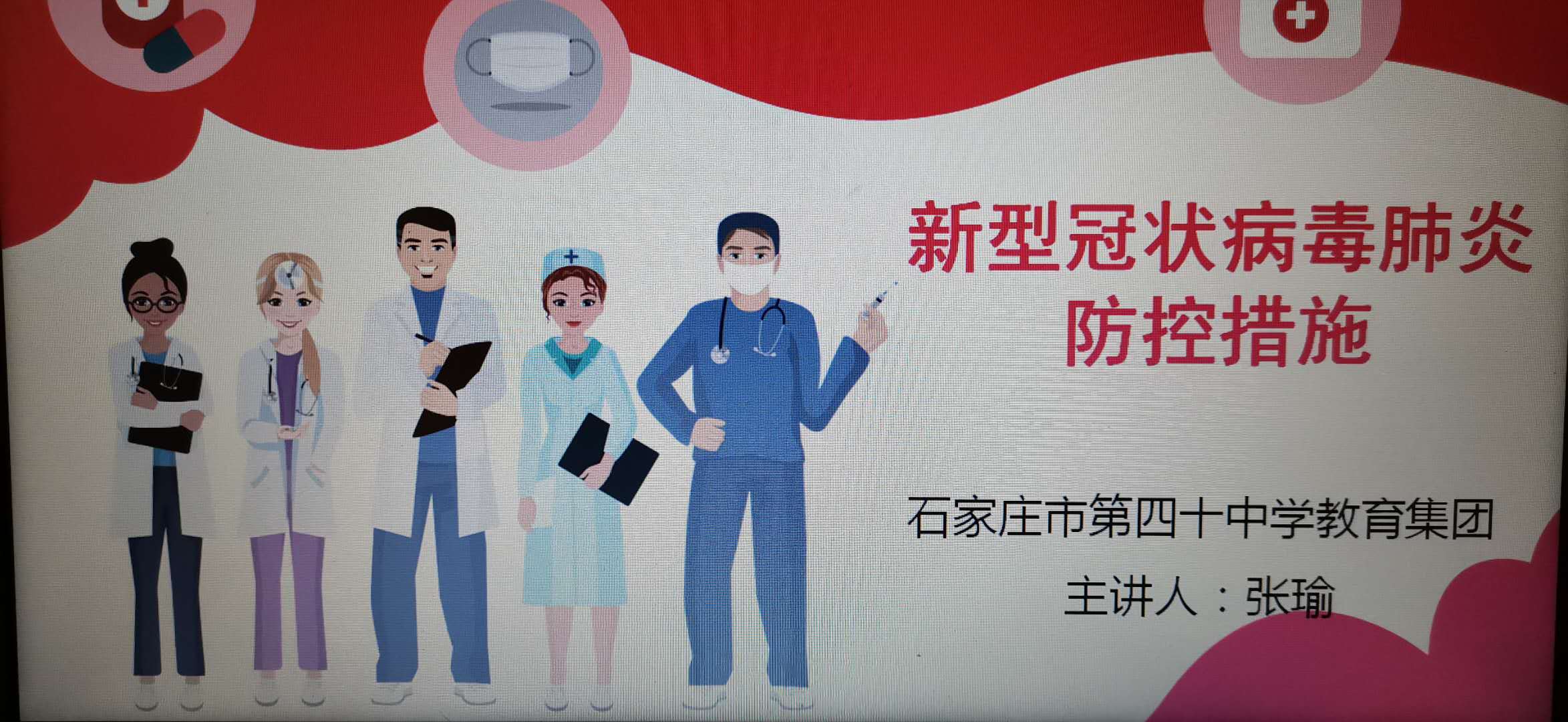 课件.jpg 课件.jpg