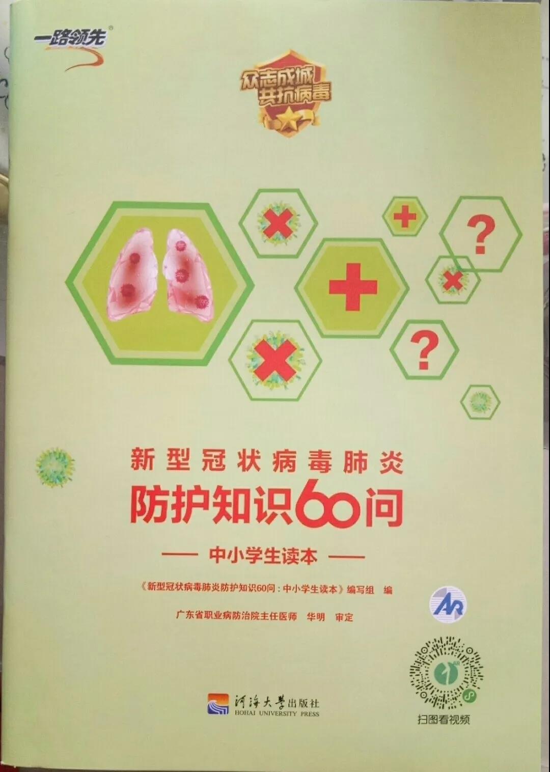 微信图片_20200330173616.jpg 微信图片_20200330173616.jpg