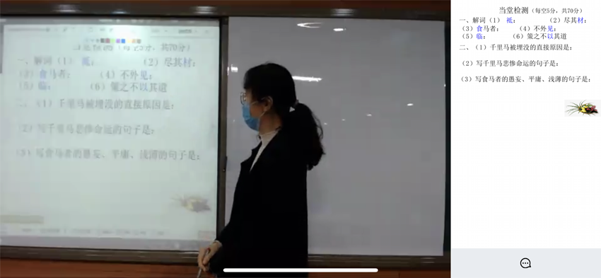 研讨课02.png