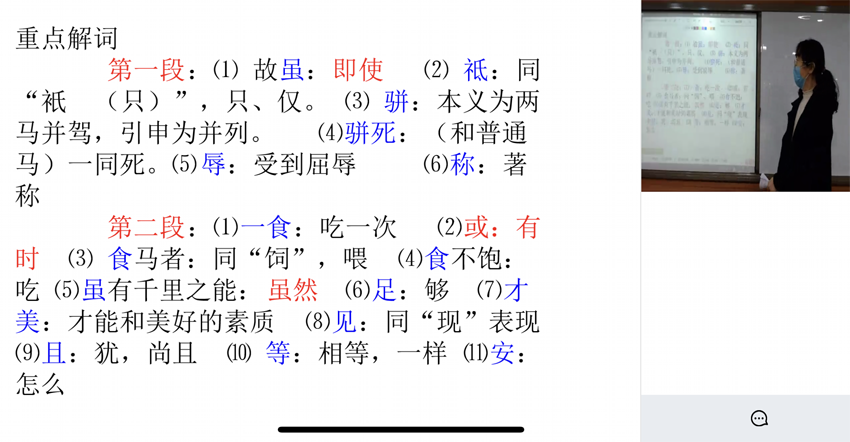 研讨课03.png