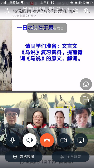 教研04.jpg