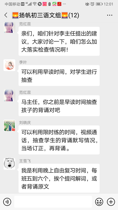 教研05.jpg