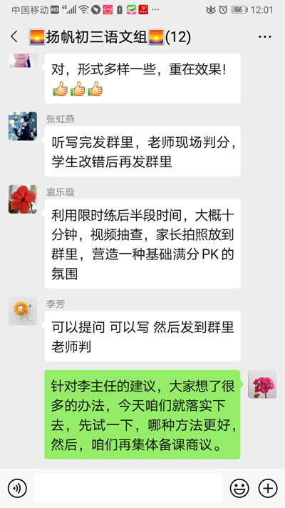 教研06.jpg