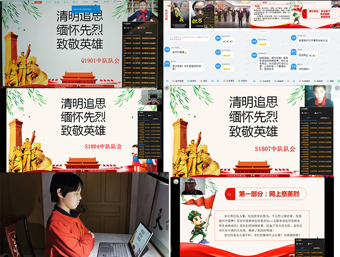 20200409111906_发言.jpg 发言.jpg