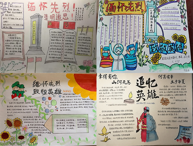 20200409112035_未标题-2.jpg