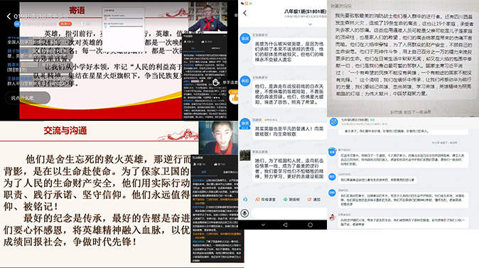 20200409112535_pinglun.jpg pinglun.jpg