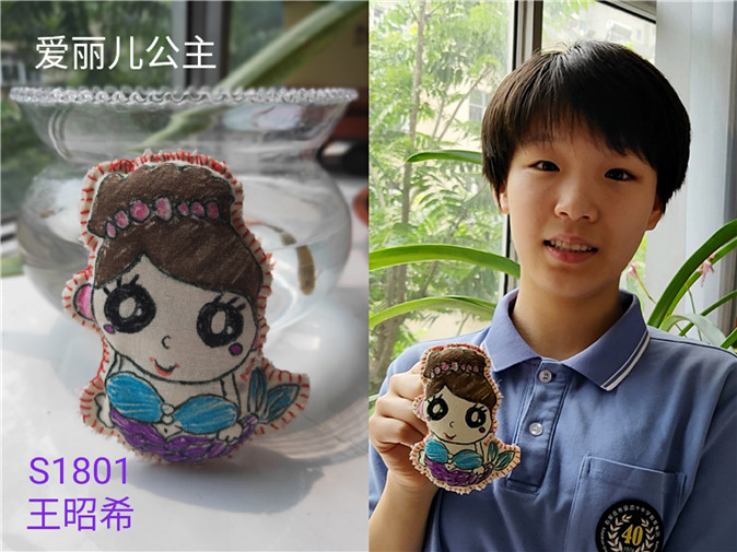 20200506115429_爱丽儿公主-S1801王昭希.jpg 20200506115429_爱丽儿公主-S1801王昭希.jpg