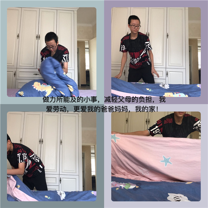 20200506122643_李昊天帮爸爸妈妈整理家务.jpg