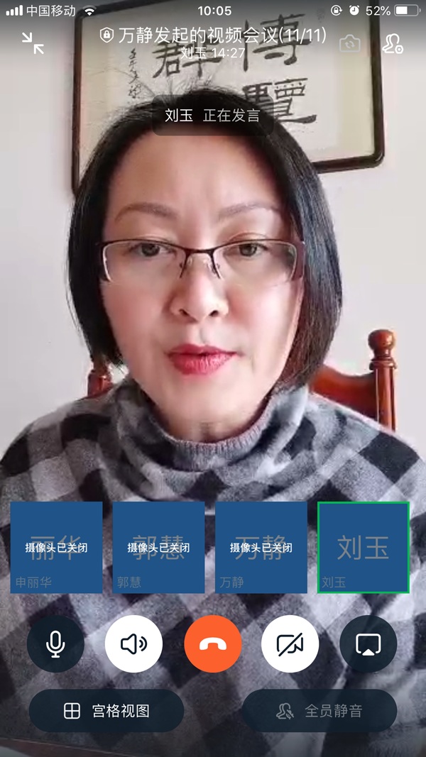 微信图片_20200521081353.png