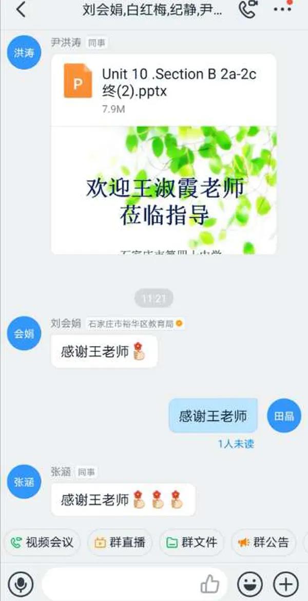 微信图片_20200521081418.jpg