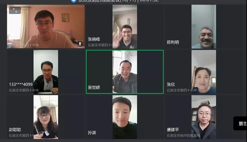 微信图片_20200521081429.jpg
