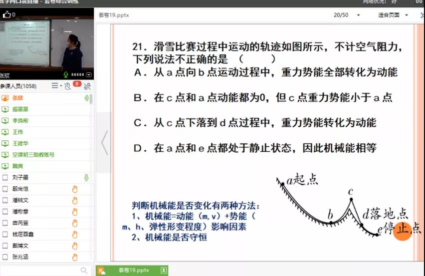 微信图片_20200521081529.jpg