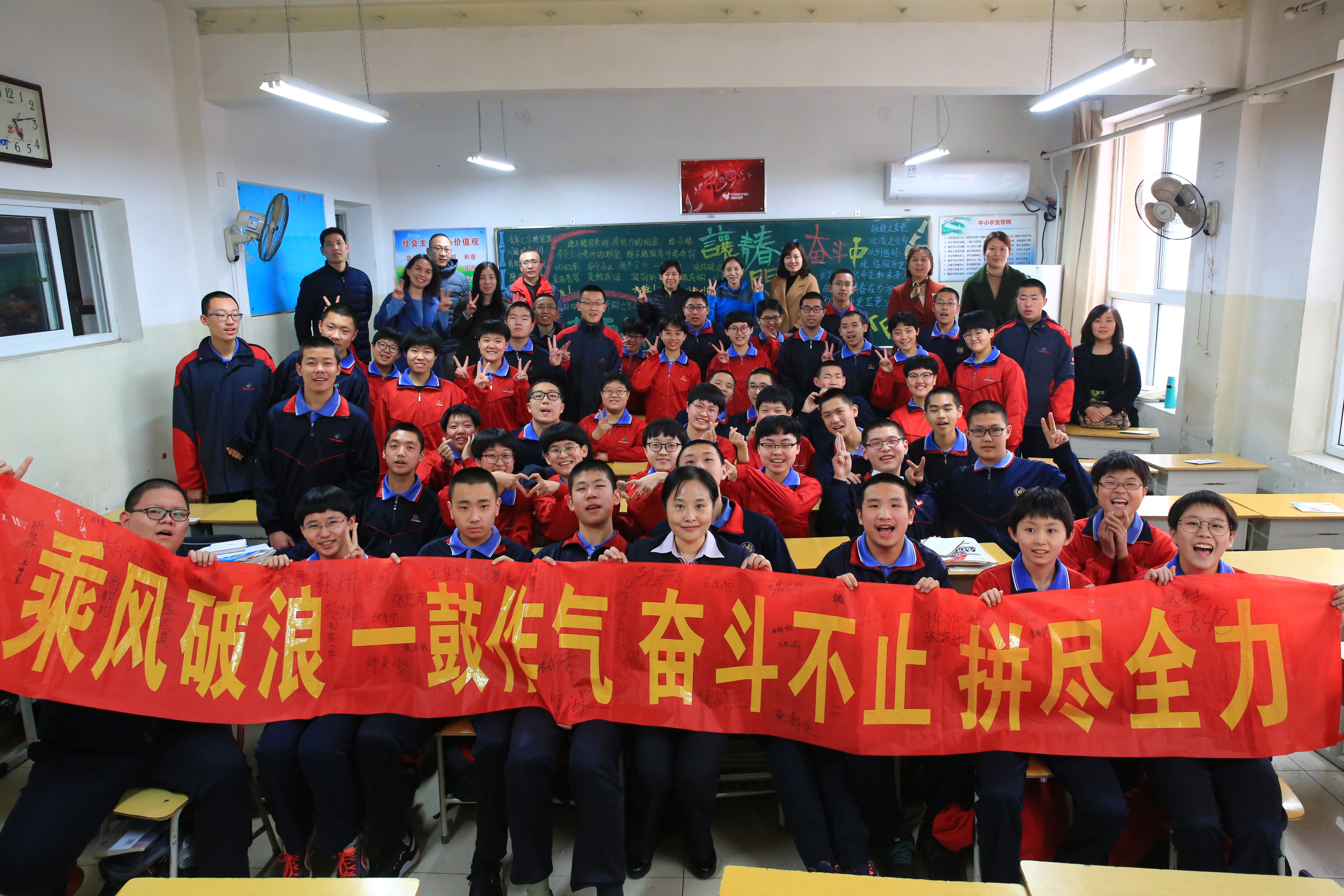 武侠与1506班学生百日誓师.JPG 武侠与1506班学生百日誓师.JPG