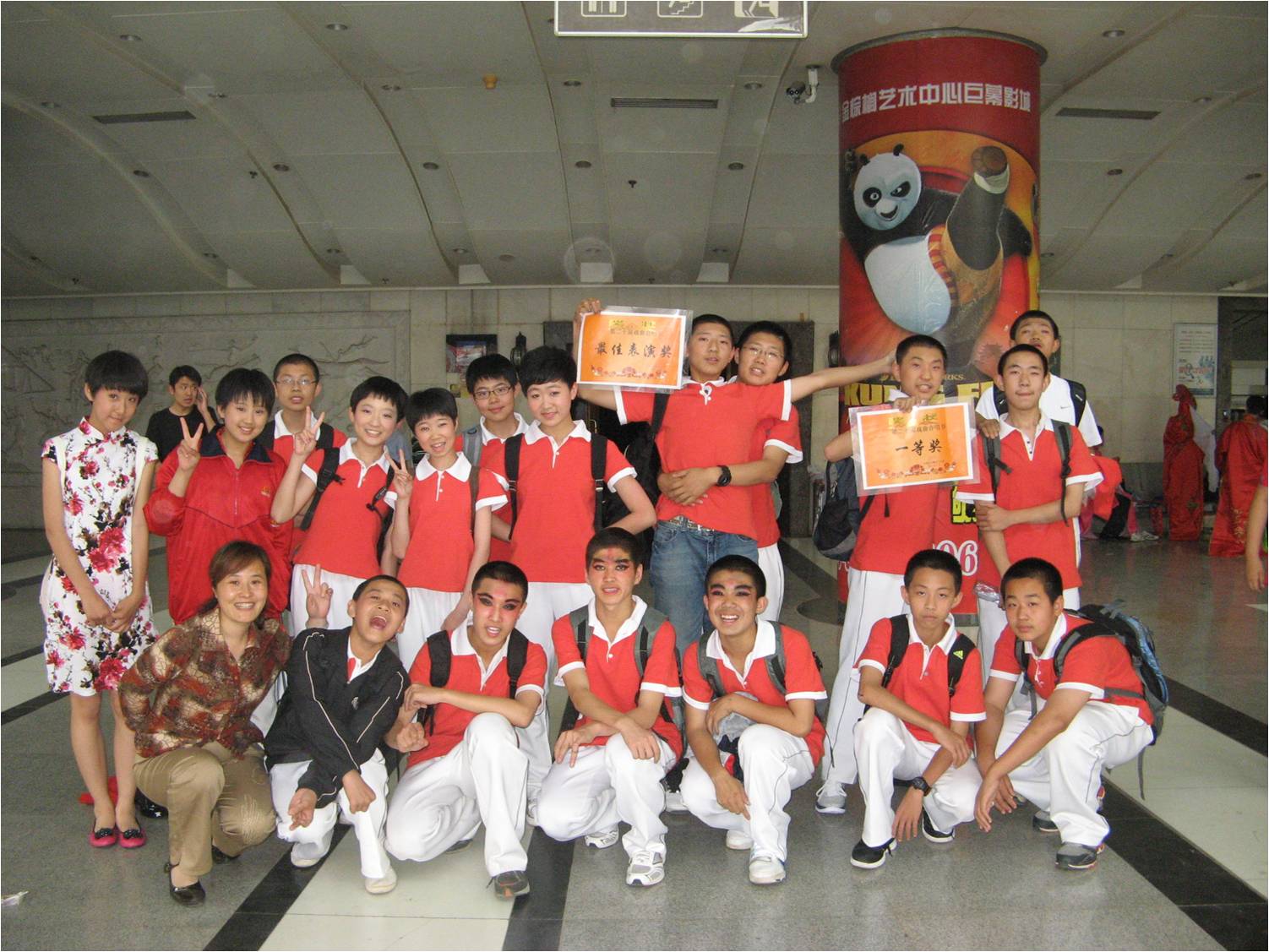 武侠0917班学生戏曲合唱节获奖纪念.jpg 武侠0917班学生戏曲合唱节获奖纪念.jpg