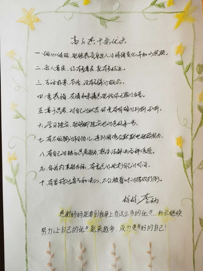 20200628171620_Q1807 高子杰.jpg