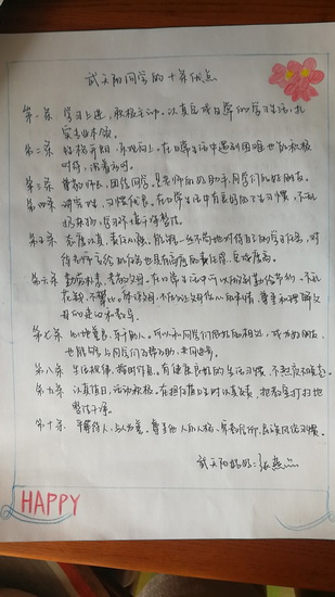 20200628171620_q1807武天阳.jpg