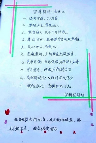 20200628171621_安梓初.jpg