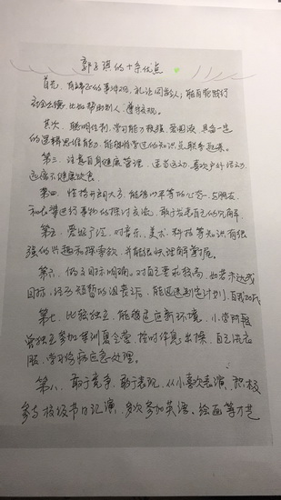 20200628171621_郭子琪.jpg