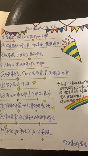 20200628171621_陈子灏.jpg