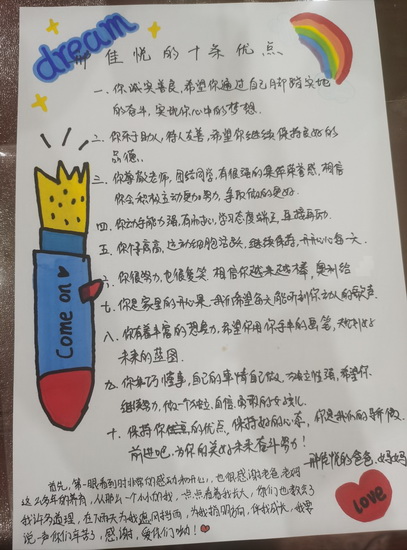 20200628171621_S1809邢家悦.jpg