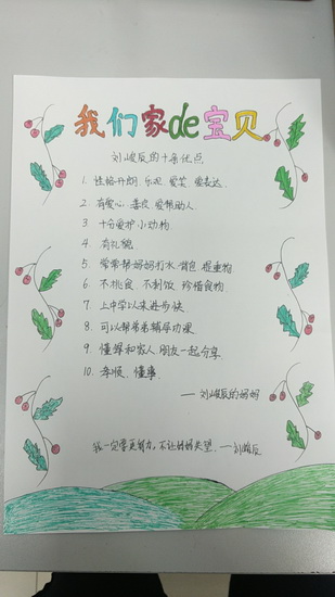 20200628171622_刘俊辰.jpg