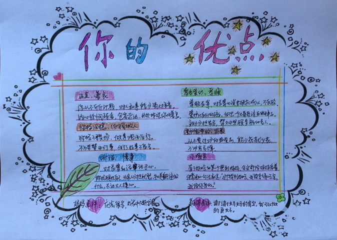 20200628171622_姜乐陈.jpg