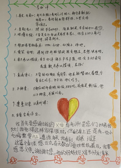 20200628171622_李兆洋.jpg