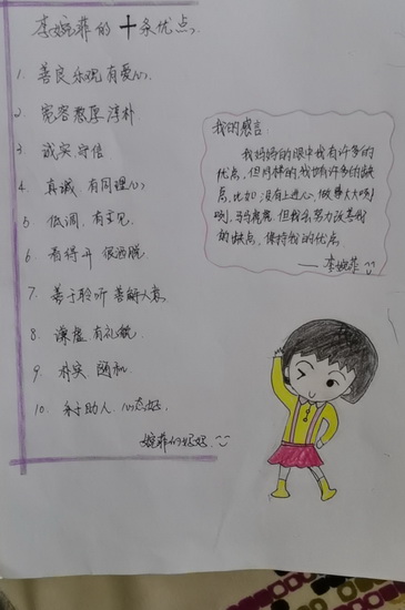 20200628171622_李婉菲.jpg