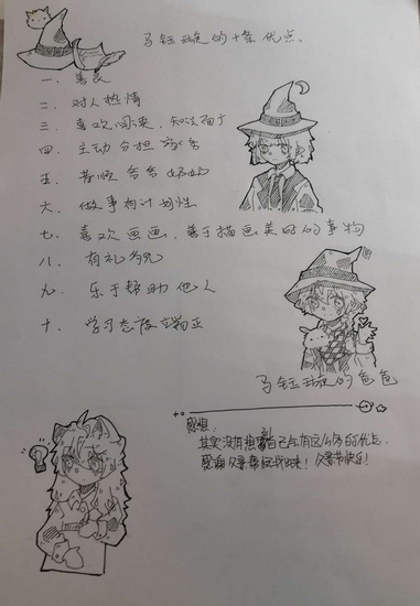 20200628171622_马钰璇Q1804.jpg