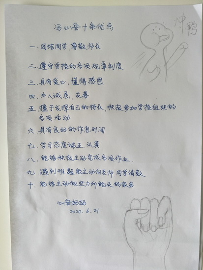 20200628171623_微信图片_20200628095059.jpg