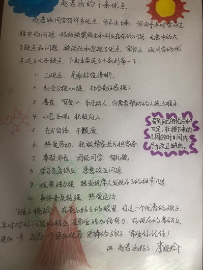 20200628171623_微信图片_20200628151203.jpg