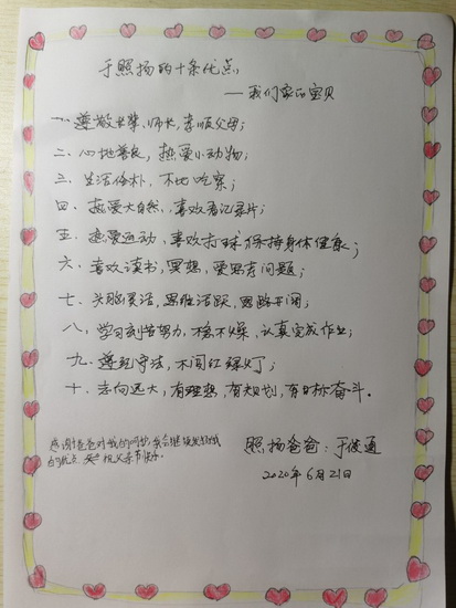 20200628171623_微信图片_20200628151220.jpg