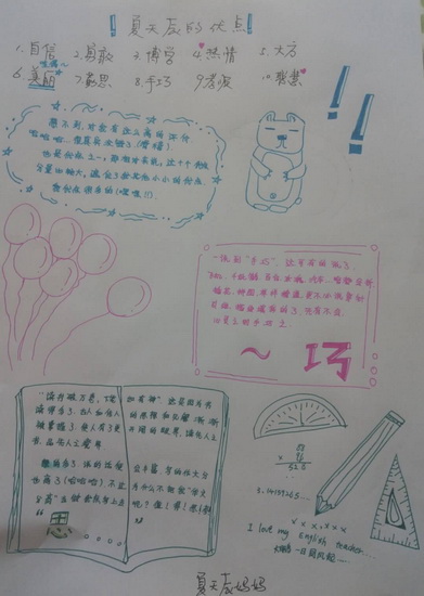 20200628171624_夏天辰.jpg