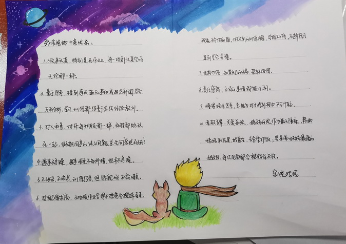 20200628171624_张家悦.jpg