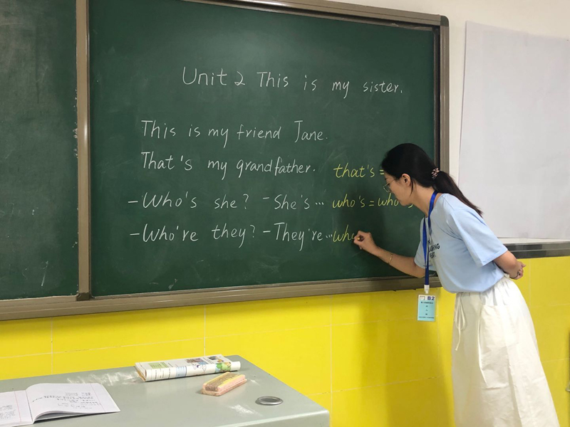 板书练习1.JPG