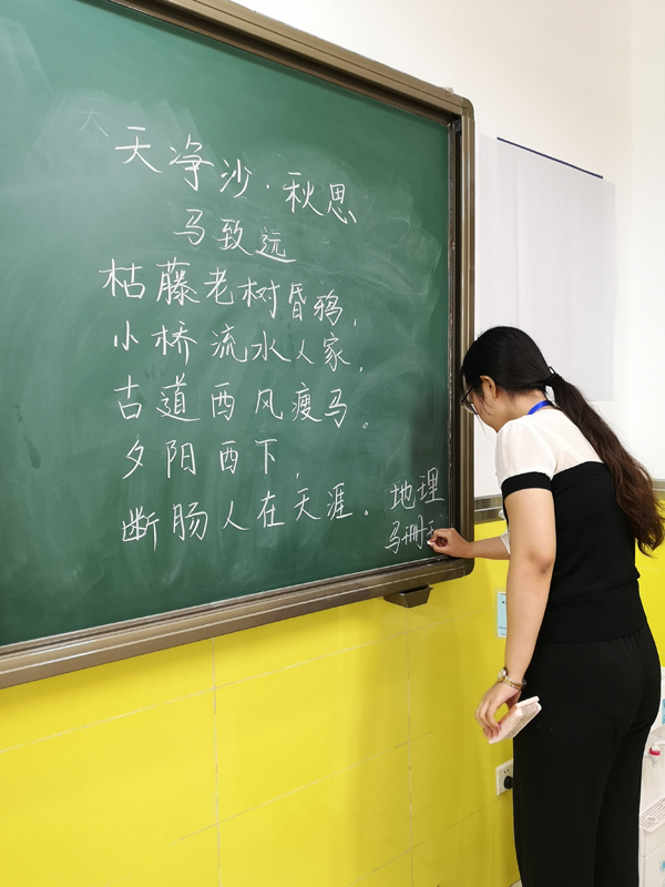 板书练习2.jpg