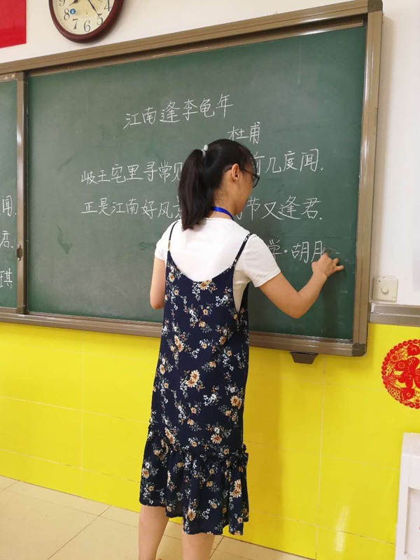 板书练习3.jpg
