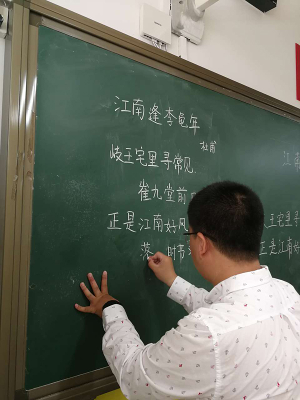 板书练习4.jpg