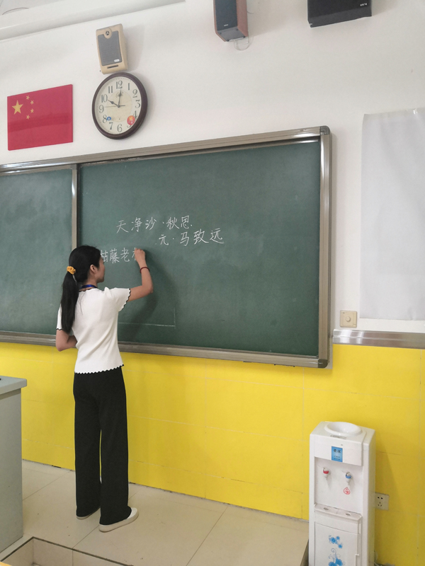 板书练习5.jpg