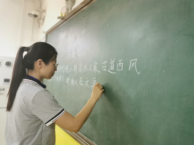 板书练习6.jpg