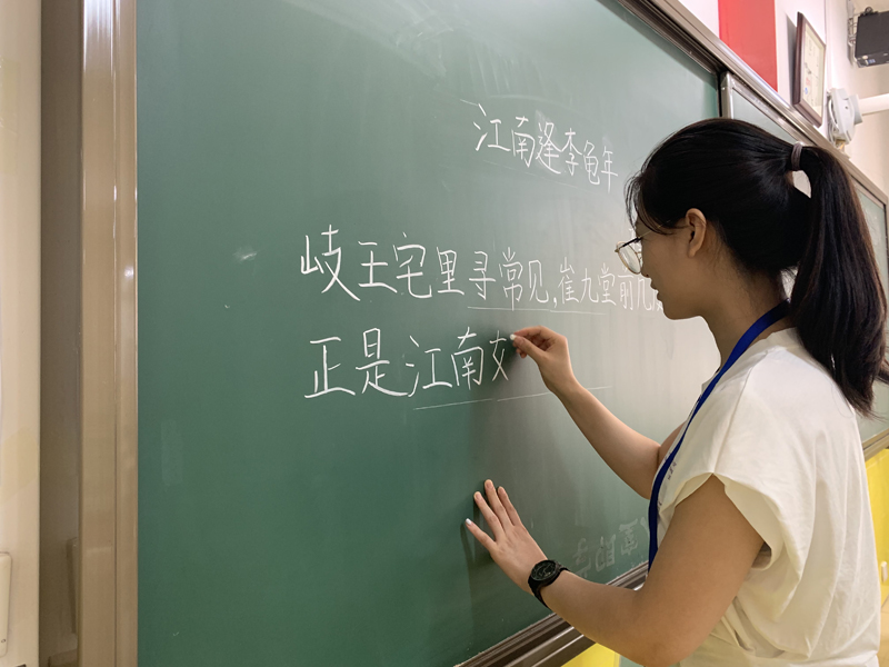 板书练习7.JPG
